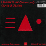 language-of-love-we-dont-talk-7-inch-1988-1c0161473407-eec-back.jpg